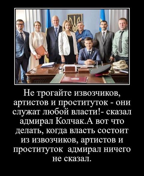 "Кривонос не работал в команде", - Подоляк - Цензор.НЕТ 9265