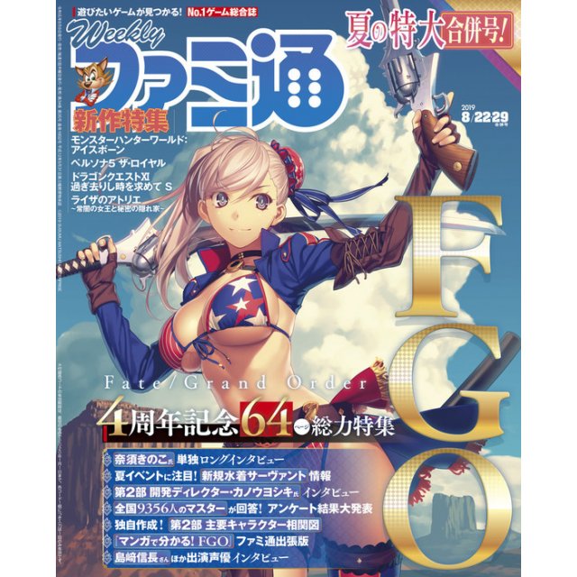 fate grand order majin saber fate grand order majin saber