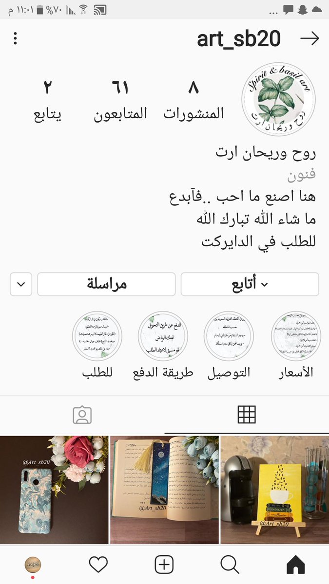hope____2020's tweet photo. صديقتي فنانة ومبدعة بادية بمشروعها الخاص ادعموها ربي يسعدكم 

وهذا رابط حسابها بالانستا👇
https://t.co/RxbhxbGxeC https://t.co/jTQDOwSUF9
