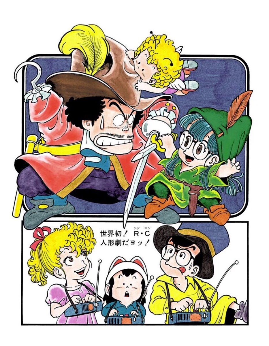 日々是 鳥山先生 済んだテーマとツイートホリックと来たる空虚連休へむけて 鳥山先生ｄr スランプむかし話パロディ表紙ただし イラストのみ このへんは権利関係は時の彼方ですので法規的にも何ら問題はございません 鳥山先生には