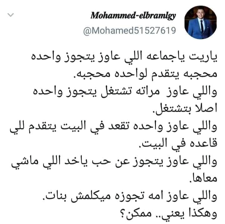 AlaaHan04872063's tweet photo. يا ريت يعني https://t.co/idIFICHORf