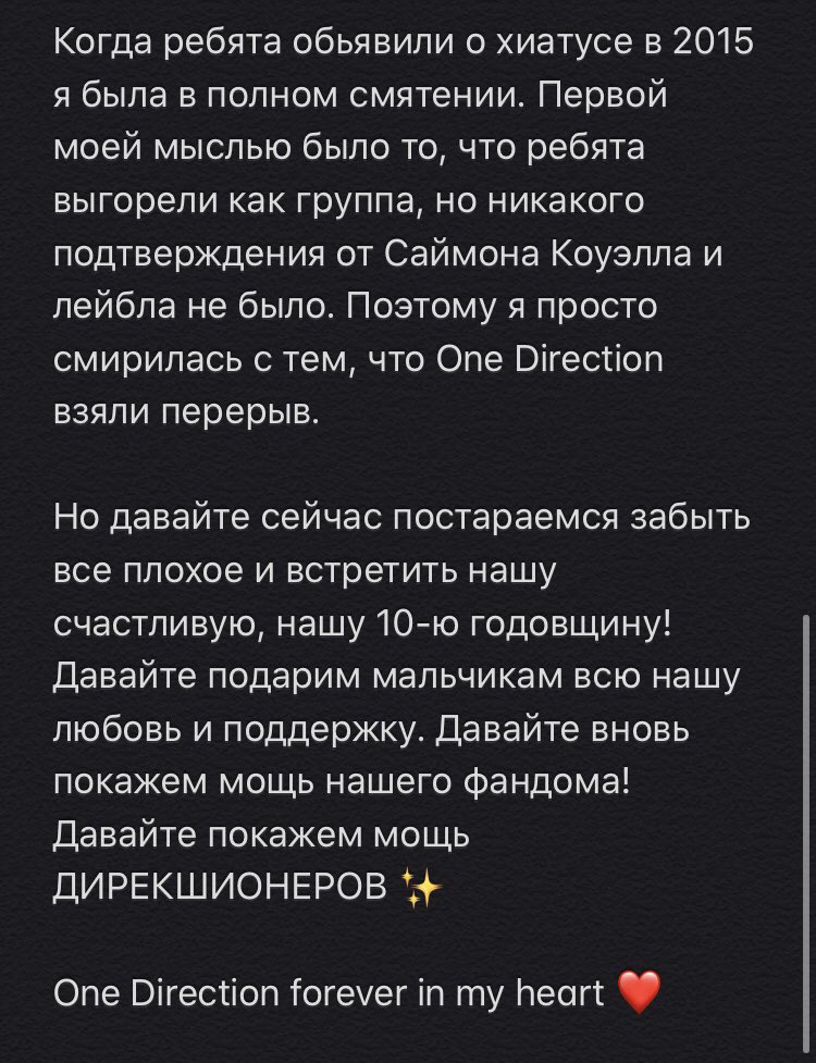Horan_Forever22's tweet photo. ✨дорогой/ая, если ты увидел/а этот пост и являешься дирекшионером, то пожалуйста, 
прочитай и оставь отклик ✨

моя история началась в конце 2012 года и продолжается до сих пор 💜 а что насчёт тебя? ~~

#10YearsOneDirection #OneDirection https://t.co/5vHlMLNid5
