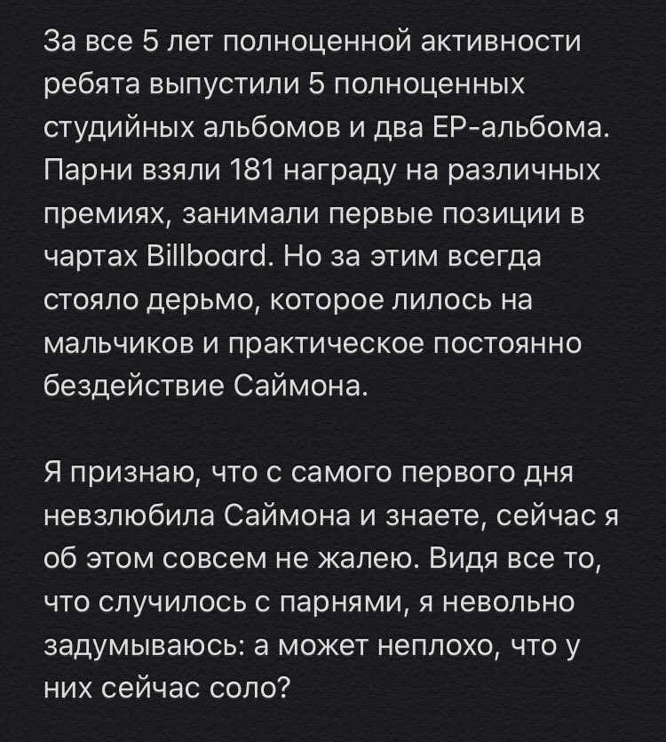 Horan_Forever22's tweet photo. ✨дорогой/ая, если ты увидел/а этот пост и являешься дирекшионером, то пожалуйста, 
прочитай и оставь отклик ✨

моя история началась в конце 2012 года и продолжается до сих пор 💜 а что насчёт тебя? ~~

#10YearsOneDirection #OneDirection https://t.co/5vHlMLNid5