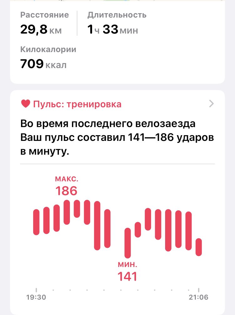 stkllll's tweet photo. Пульс 186, it’s okey?🤔 https://t.co/YOY81eSKCf