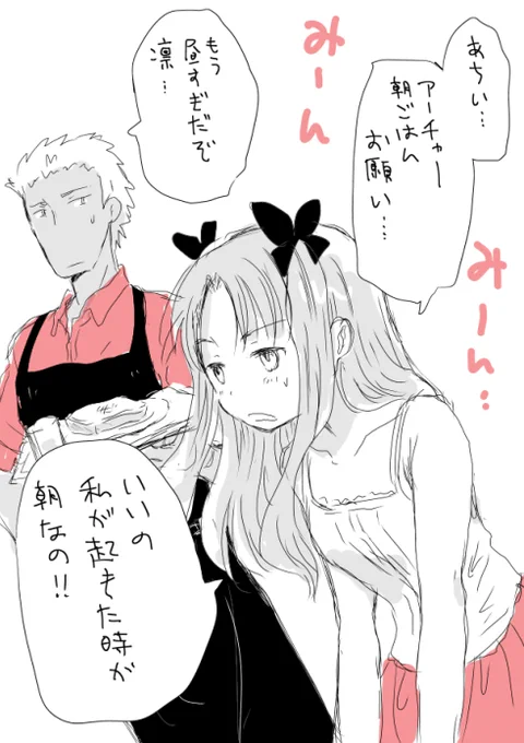 おはよう弓凛再放送 
