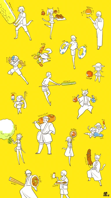 理想お祭り武器まとめました 
