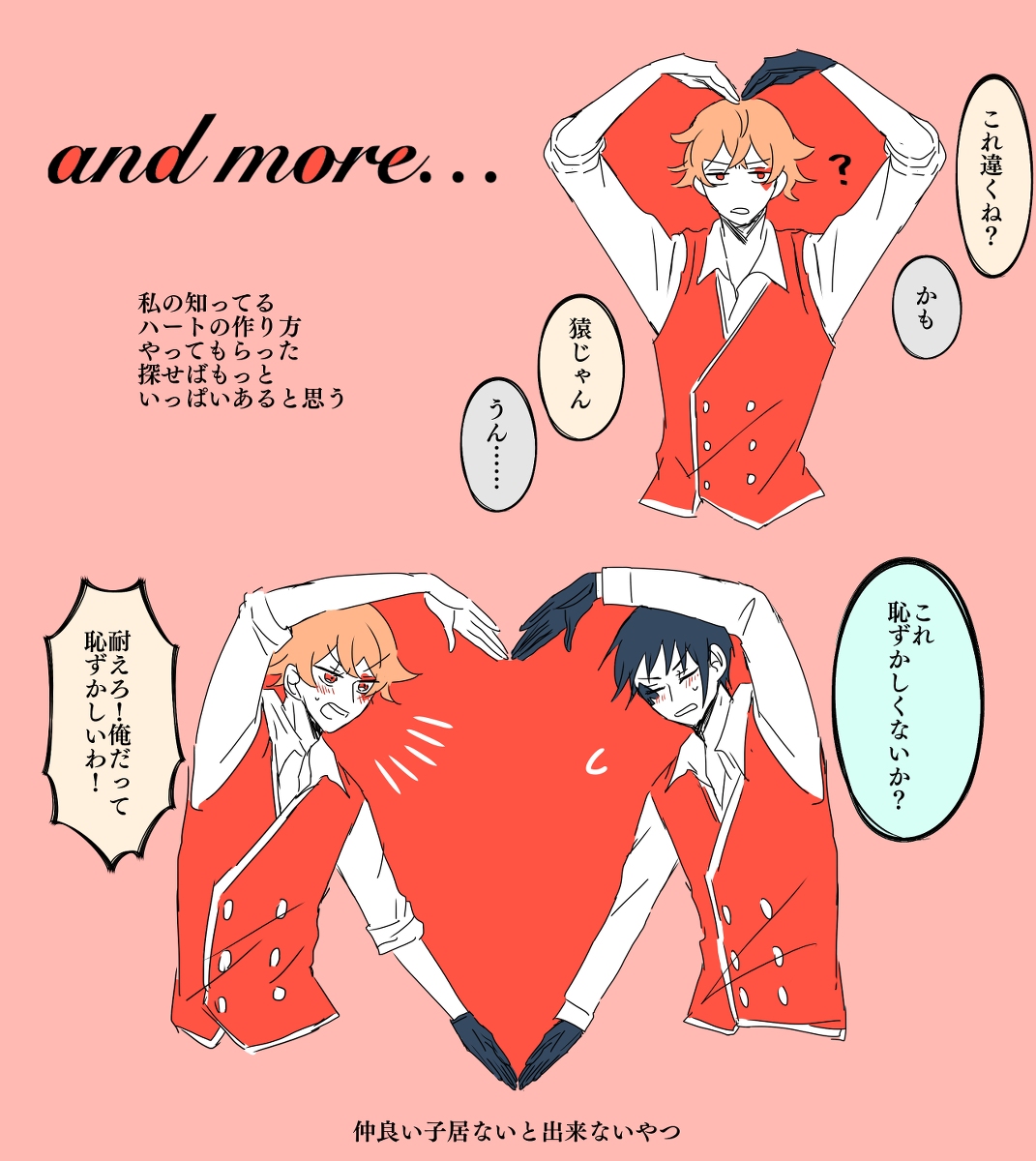 ツイステ ログ #レオヴィル #フロエー #チェニャケイ #チェケイ https://t.co/w5Tzw9JwsZ 