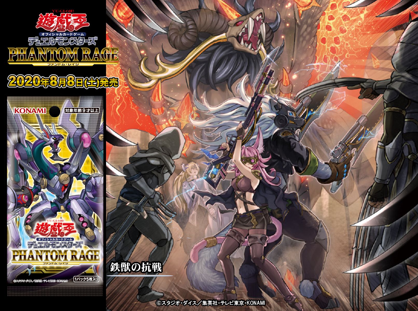 公式】遊戯王OCG on X: 