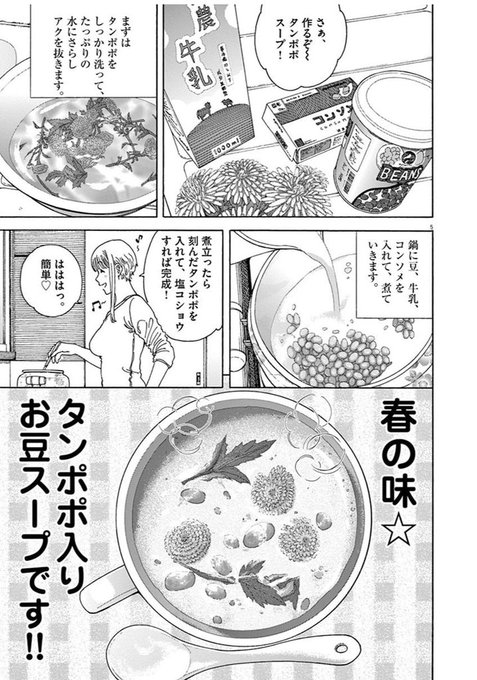 くーねるまるたぬーぼのtwitterイラスト検索結果 くーねるまるたぬーぼのtwitterイラスト検索結果