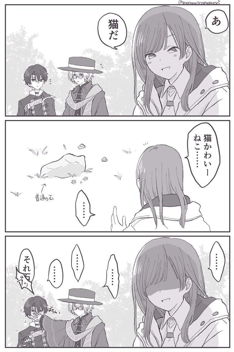 賢者様疲れてるエピ多いので、きっとやらかしてそうなあるある間違い #まほやく_FA 