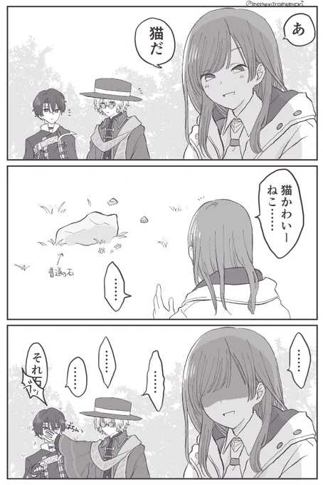 賢者様疲れてるエピ多いので、きっとやらかしてそうなあるある間違い #まほやく_FA 