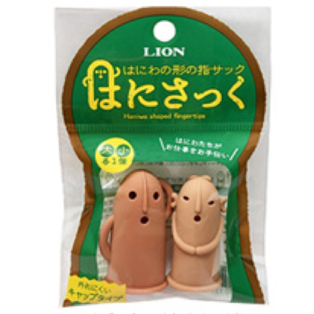 指サック はにさっく はにわ プレゼント 事務用品 かわいい ギフト お配り 父の日 激安価格と即納で通信販売