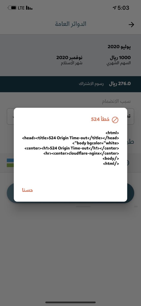 Maherr54's tweet photo. @circlys وش السسالفة حاولت اكثر من 10 مرات ويطلع كذا ؟ 🤔 https://t.co/e4zG3xaUD2