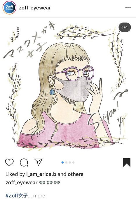 メガネ女のtwitterイラスト検索結果 古い順
