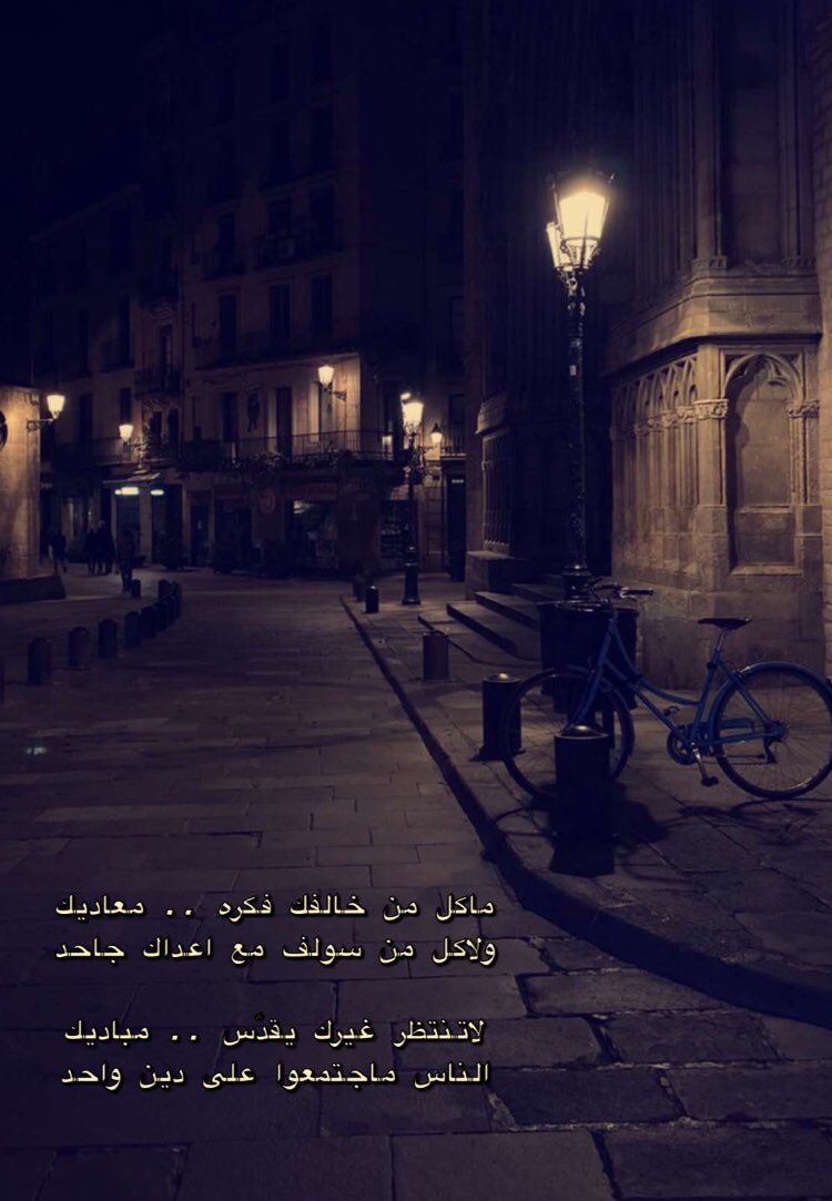 ✉️raad alenazi tweet media