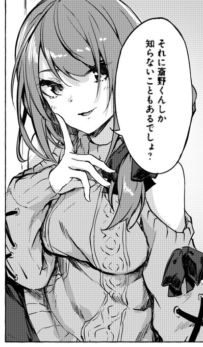 セックス&ダンジョン第7話更新されました。
コミックウォーカー(PC)
https://t.co/rTX1ATel7r
ニコニコ静画(アプリ)
https://t.co/hnKmVsW5sf 