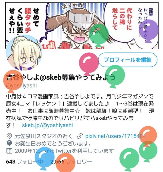 おはようございます。
引き続き体調は崩れてますが、なんとか誕生日を迎えられました～(^_^;)
もうアラフォーですね。時間経つのは本当早いです💦 