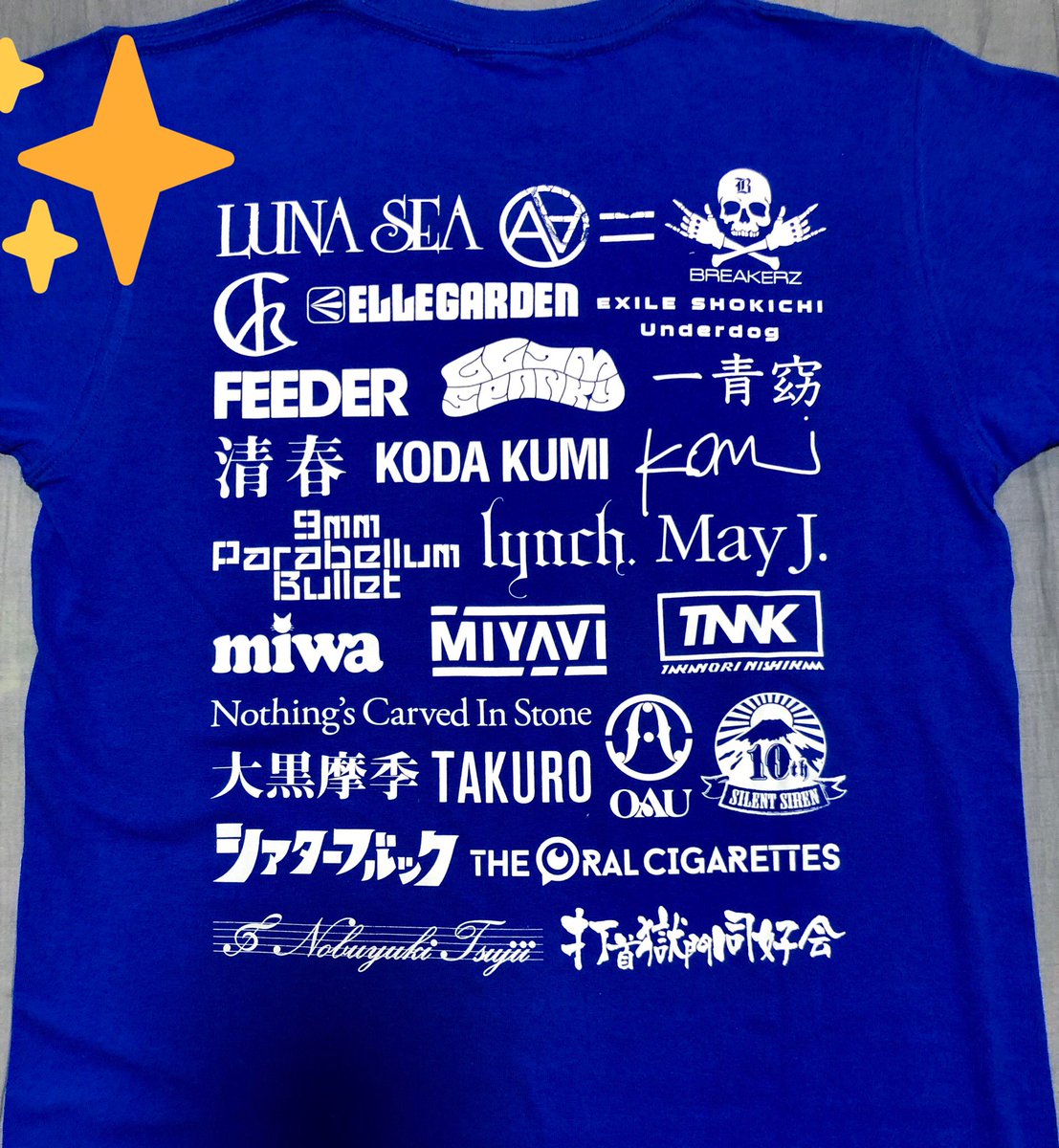 usacocoa's tweet photo. 先週到着してたけど...やっと開けられた💦
コロナ禍を吹き飛ばしてくれるような
鮮やかなブルー💙💙💙💙💙
今治タオルはふわふわふわの肌触り最高~😚✌🏻️
いつかこれを着て元気にライブへ行ける世の中になりますように...祈ります🙏
#musicaidfest
#LUNASEA https://t.co/vb7t4SMetQ