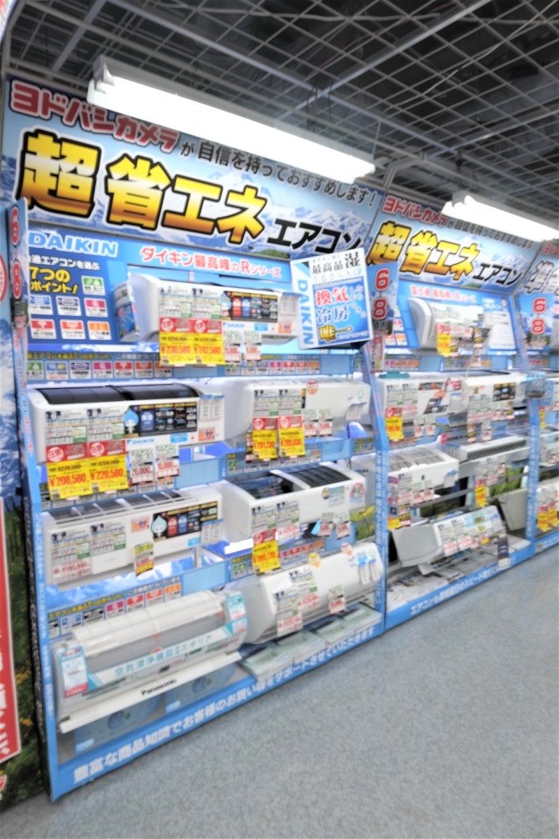 シーフード 爆風 校長 ヨドバシ エアコン ダイキン Huntfamilytreasures Com