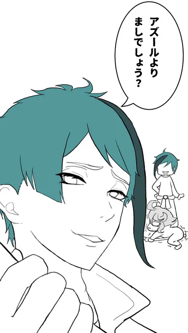 今日が海の日だと知り

とりあえず描き途中のオクタ

 #ツイステファンアート 