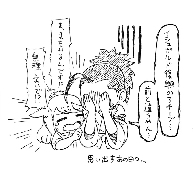 PLL見てたお兄さんが急に苦しみだしたシーン 