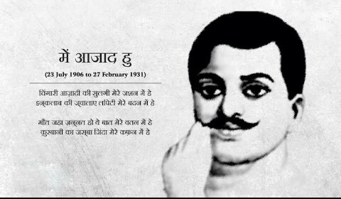 inavneet2405's tweet photo. #ChandrashekharAzad https://t.co/KzoMVVITSr