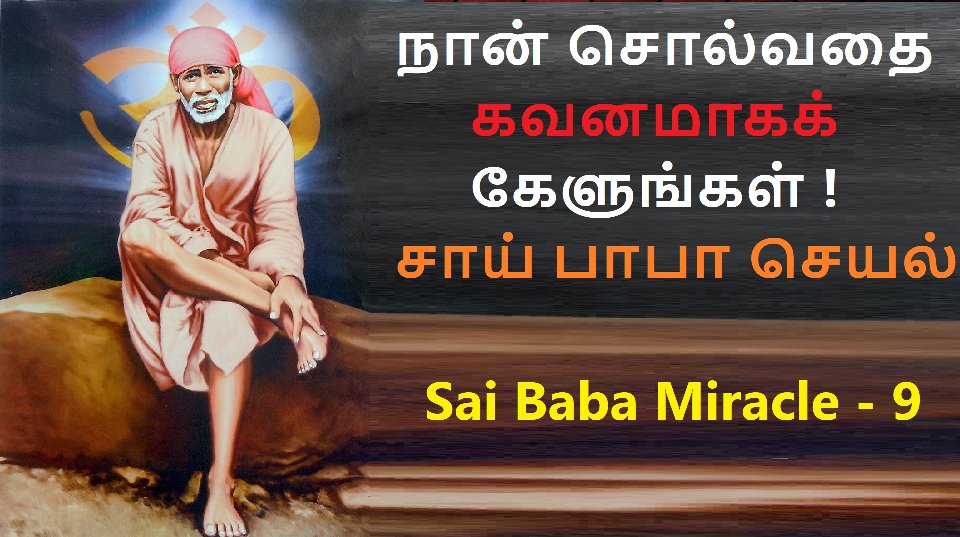 BSamasthanam's tweet photo. விஷம் குணப்படுத்தும் பாபா | அற்புதம் | Baba Miracle 9 | Shama | Shama Cu... https://t.co/KQI476ArZM via @YouTube https://t.co/grKWz4oRYP