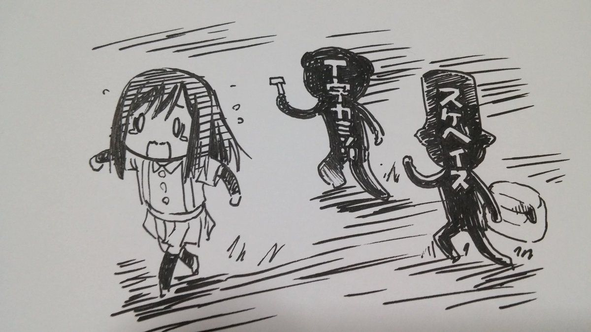とりあえず机に向かえるくらいには回復しないとどうしようもないですね?
またこのくらいの落書きでも上げられたら良いなと思います。 
