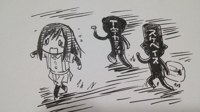 とりあえず机に向かえるくらいには回復しないとどうしようもないですね?
またこのくらいの落書きでも上げられたら良いなと思います。 