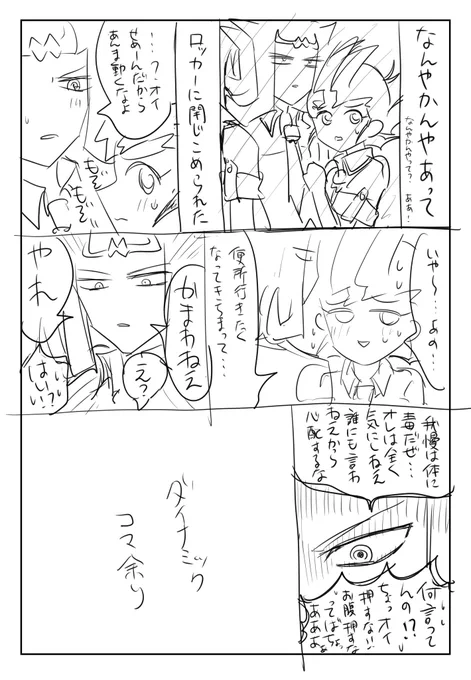 凌遊
ブレイクバージョン 