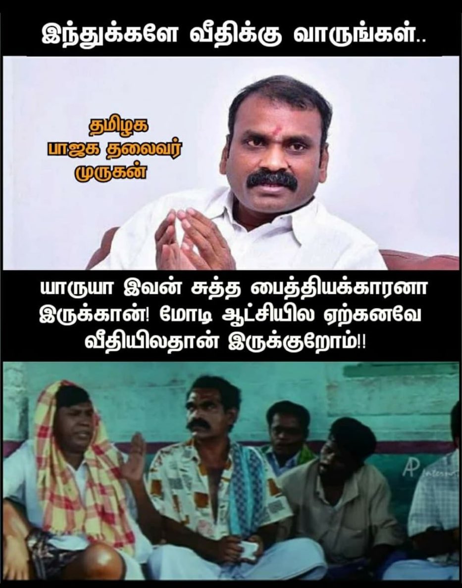 NELLAISUBBUDMK's tweet photo. https://t.co/2sv32ji8aD