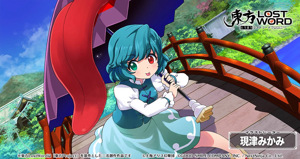 東方LostWord公式（東方ロストワード） on X: 