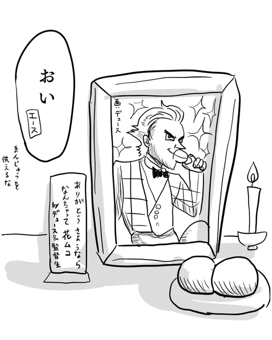 (お察しいただければ幸いです) 