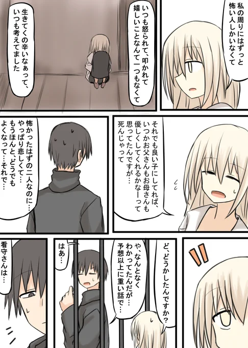 (2/3) 