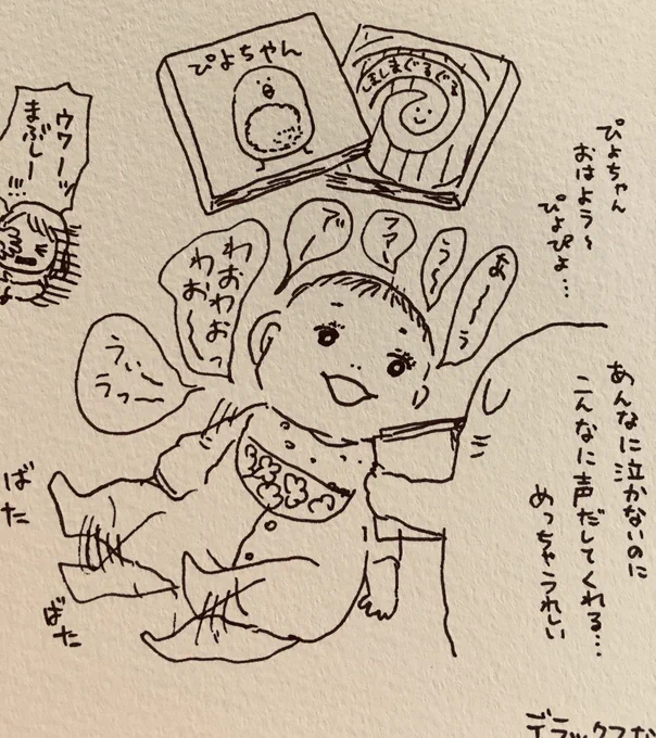絵本に大興奮、プレイマットで人形と化すむすめちゃん

絵本だよー!→アオワオワー!😆
リスさんだよ→🙄…
絵本だよー!→ウウーッ!🤩
小鳥さんだよー!→😌zzzz 