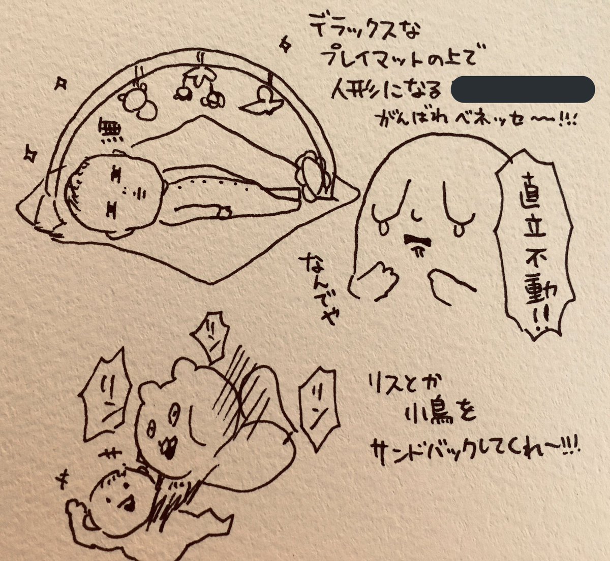 絵本に大興奮、プレイマットで人形と化すむすめちゃん

絵本だよー!→アオワオワー!😆
リスさんだよ→🙄…
絵本だよー!→ウウーッ!🤩
小鳥さんだよー!→😌zzzz 