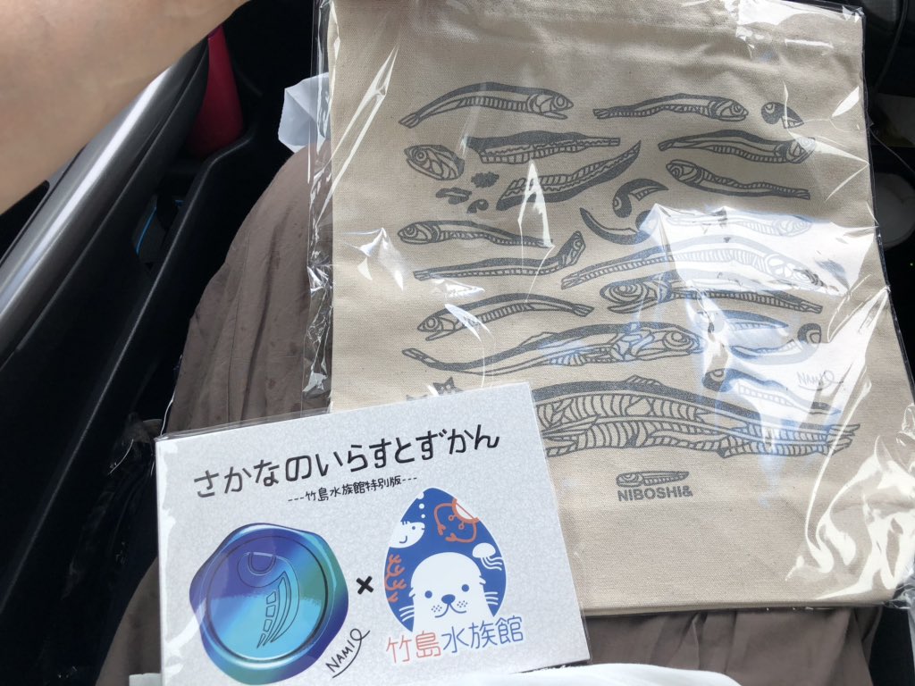 平面水族館 平面水族館