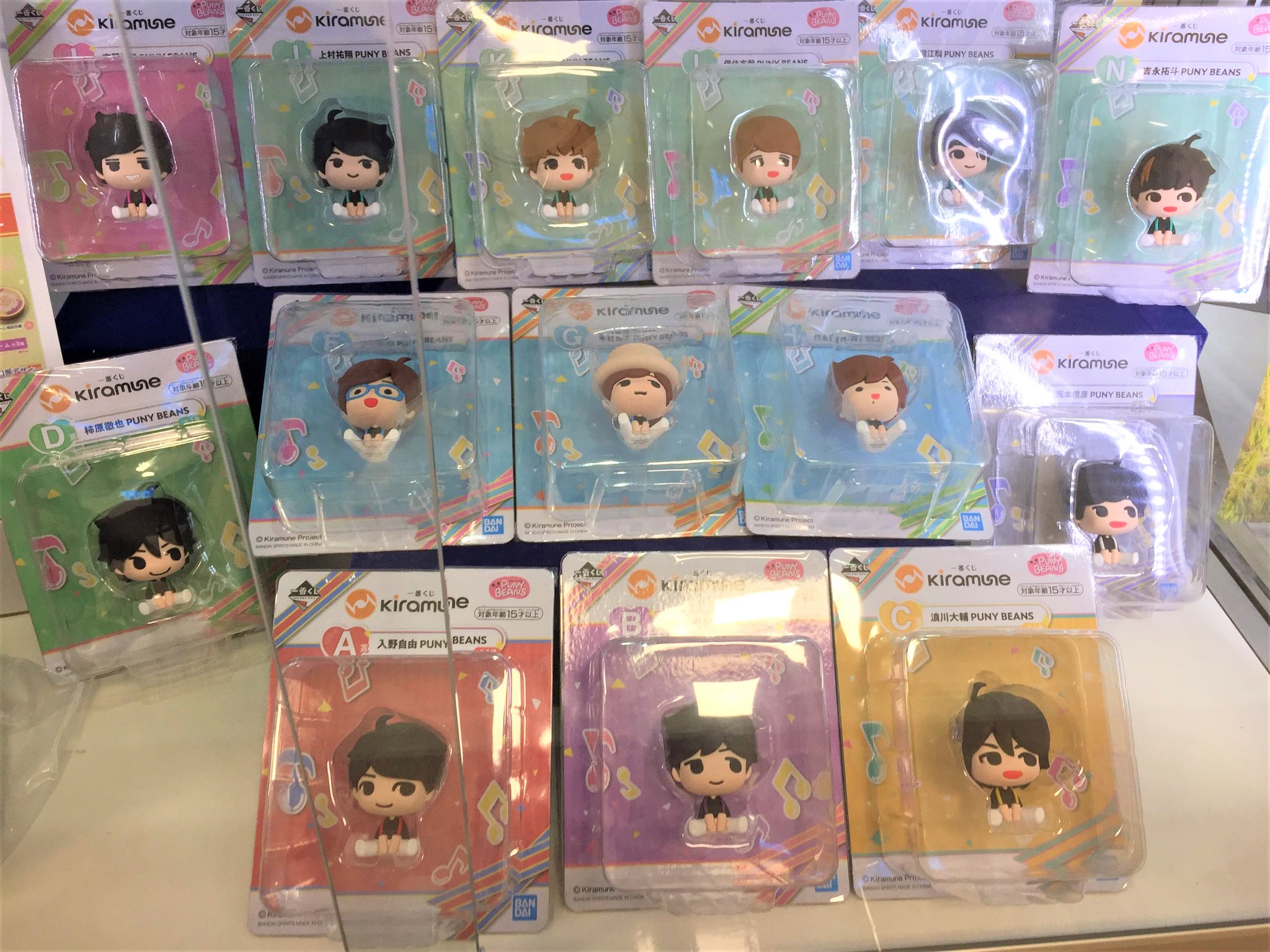 アニメイト松本パルコ くじ情報 一番くじ Kiramune が再入荷しておりますズラ 5回購入毎に オリジナルポストカード プレゼントのキャンペーンもございます Kiramune アニメイト松本パルコ くじ情報 一番くじ Kiramune が再入荷しておりますズラ 5回購入毎に オリジナルポストカード プレゼントのキャンペーンもございます Kiramune