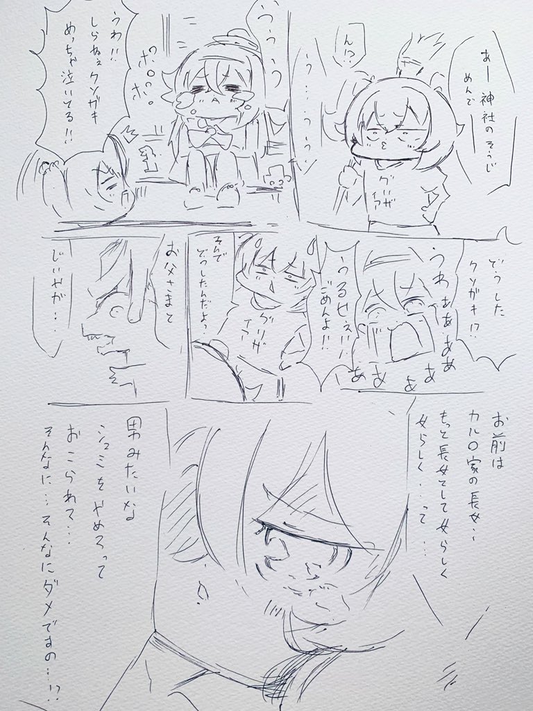 適当すぎるぴのごんまんが 