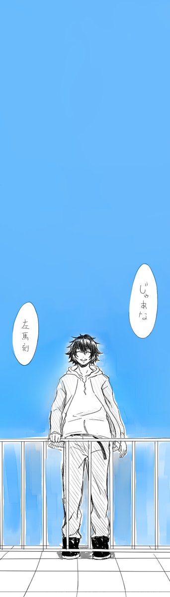 最高のコレクション 飛び降り イラスト 飛び降り イラスト 女の子