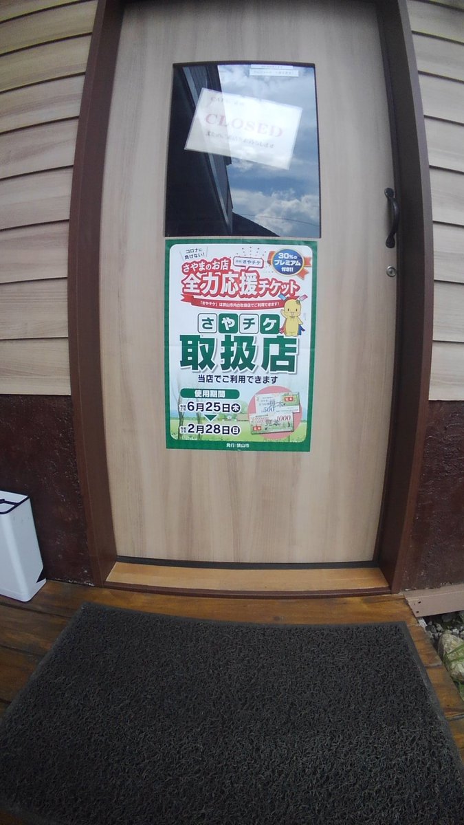 komamecoffee's tweet photo. CAFEこまめ、7月24日より平常営業時間に戻ります。
営業日及び営業時間
火曜日13:00～19:00
金曜日13:00～17:00
土日　11:00～17:00
営業中はのぼり旗が目印です。 https://t.co/xAsGllmdPg