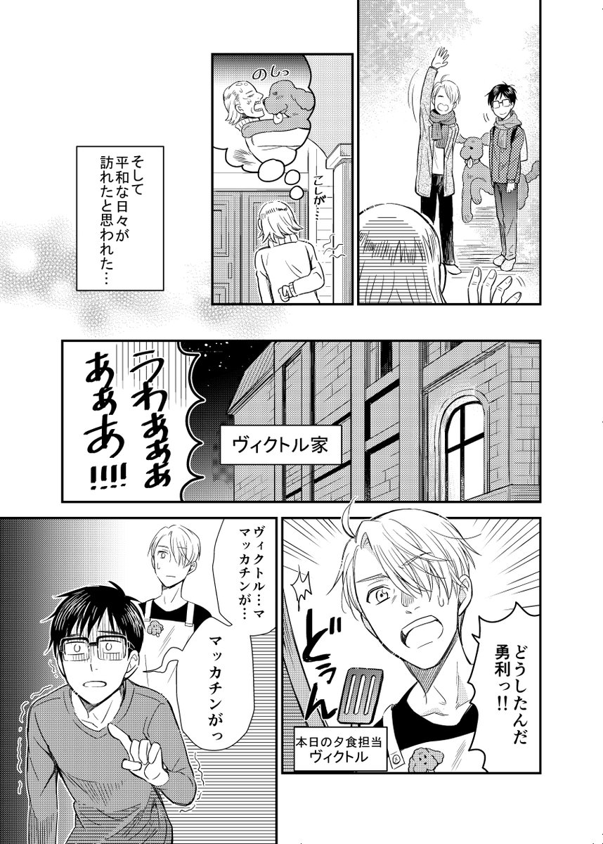 その④(完) 