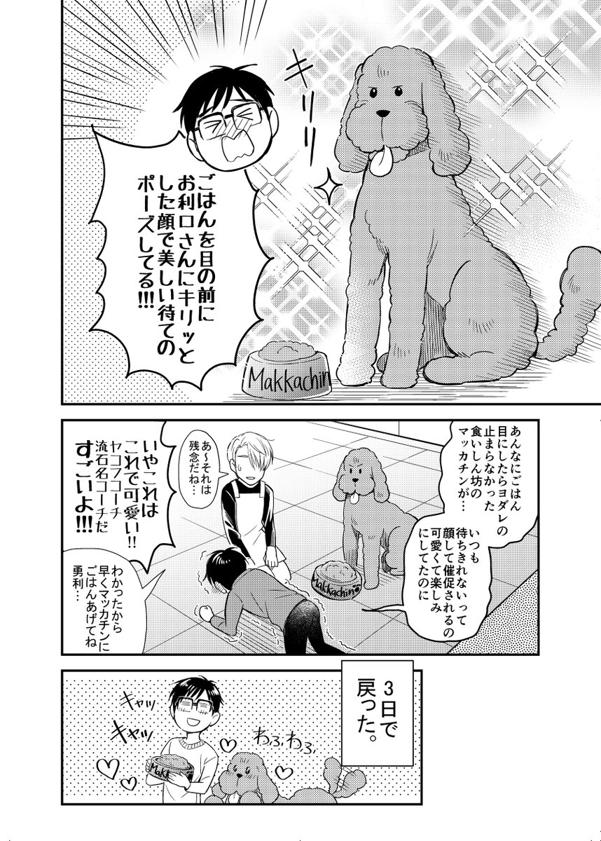 その④(完) 