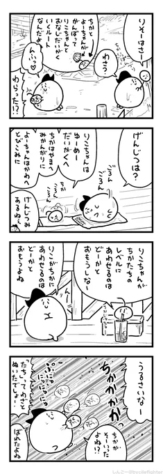 うけとめきるまちゅうら 