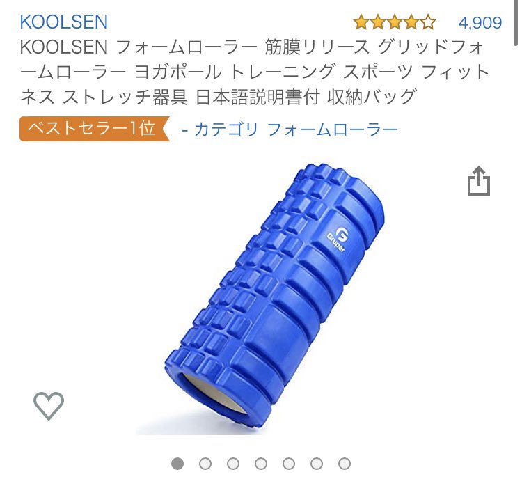 txxsrm's tweet photo. 最近は痩せたくて、ダイエットと筋トレに力をいれているせいか、あんまりコスメ買いに行ってないなぁ💭
今日筋膜ローラー届いたのでやる💪✨
ビーラディエンスが全店閉店なのは悲しくてお洋服買ってしまった🌸 https://t.co/XWq09IGmpq