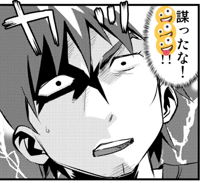 おはようございます☀️?❗
世間は4連休だけどオリンピックも延期でいまいちテンション上がらんのです?
てか今日も仕事だ❗?? 