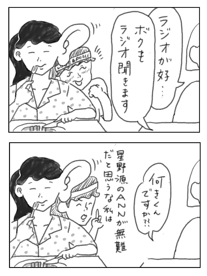 マンガ日記3日目【マッチングアプリのデートを勝手に応援し隊】
全く聴いてないフリして実はすごい応援する、という特殊能力を持ったスタンド使いです。
#漫画が読めるハッシュタグ 