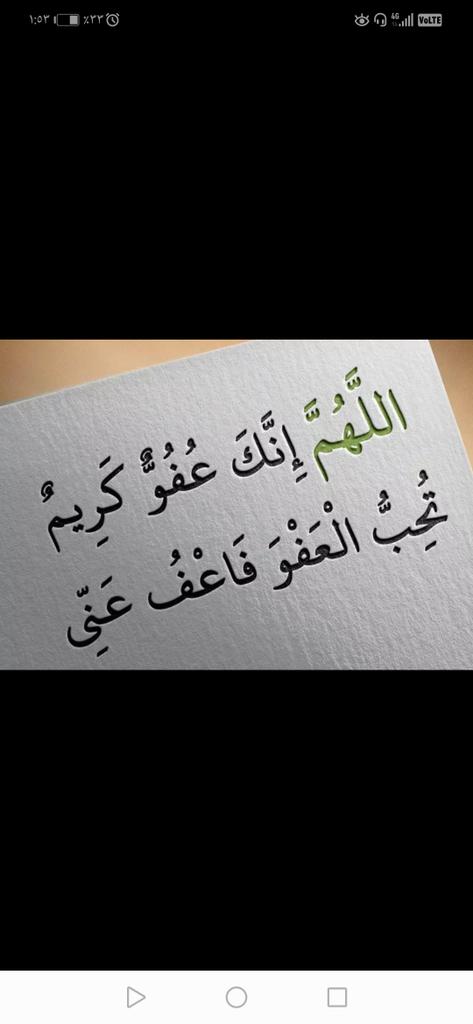 aldwly444's tweet photo. اللهم آمين https://t.co/jZNp8u1fbl