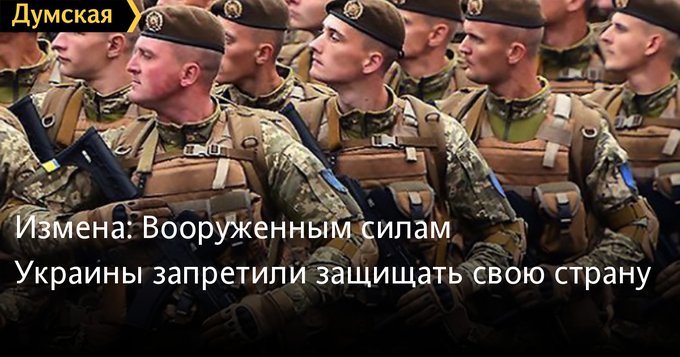 Зеленский верит в устойчивое прекращение огня на Донбассе с 27 июля - Цензор.НЕТ 1220