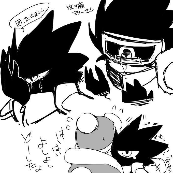 星絵ころころさん のツイート マター の検索結果 3 Whotwi グラフィカルtwitter分析 星絵ころころさん のツイート マター の検索結果 3 Whotwi グラフィカルtwitter分析